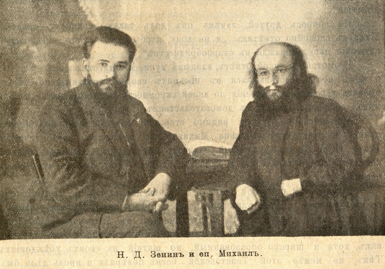 Mikhail_(Semenov)_2.jpg