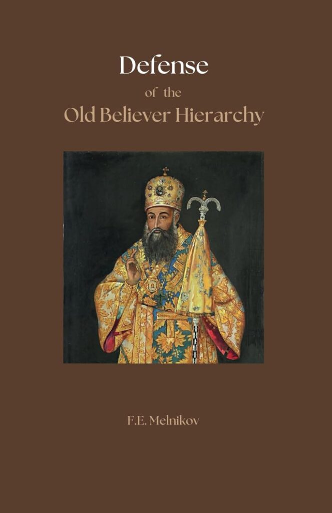 Books Defense of the Old Believer Hierarchy