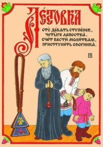 Home Prayer
